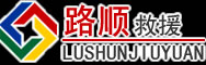 杜尔伯特道路救援