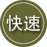 杜尔伯特24小时道路救援