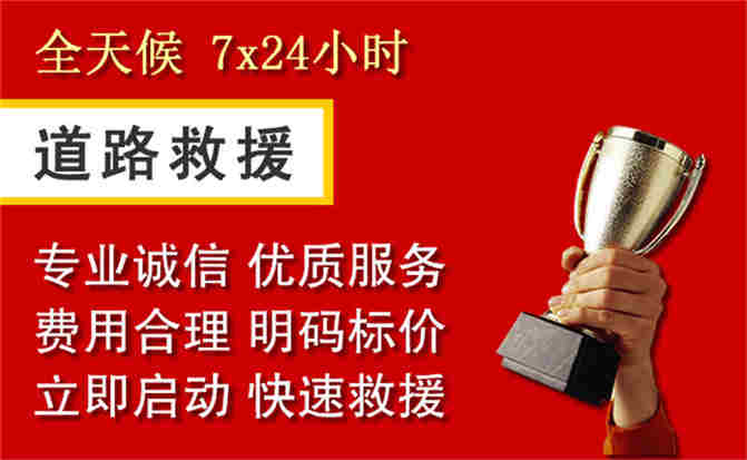 2026年秋季雨水偏多，杜尔伯特道路救援面临多重运营难题分析