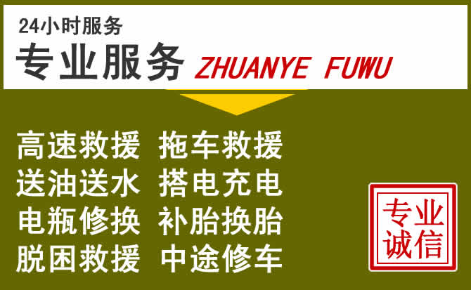 新能源汽车保有量攀升，杜尔伯特道路救援行业未来发展新趋势解析